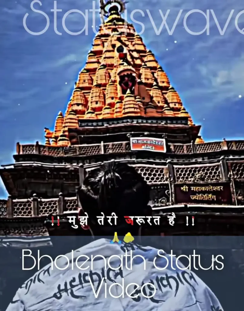 Bholenath Status Video Download